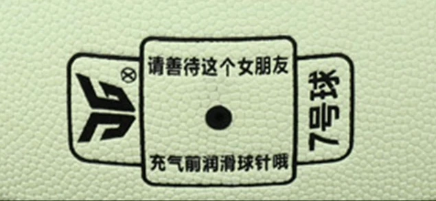 制定篮球交流计划以促进个人技能发展的方法_1